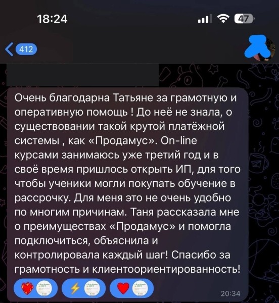 Как любой школе за один день подключить рассрочку от банков и повысить свои продажи
Как любой школе за один день подключить рассрочку от банков и повысить свои продажи