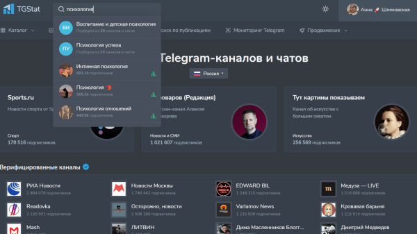 Как с помощью рекламы в телеграм увеличить прибыль вашего бизнеса?             
                    Как с помощью рекламы в телеграм увеличить прибыль вашего бизнеса?