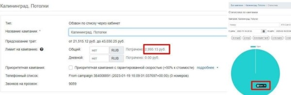 
                    Предложите способ лидгена быстрее            