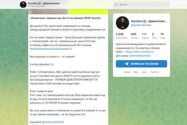 Токсичная маркетинг-тусовка. EP 2: Нерукопожатный Абдуллин
Токсичная маркетинг-тусовка. EP 2: Нерукопожатный Абдуллин
