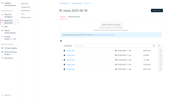 Как мы автоматизировали верстку статей на vc.ru, или почему в маркетинге нужны роботы
Как мы автоматизировали верстку статей на vc.ru, или почему в маркетинге нужны роботы