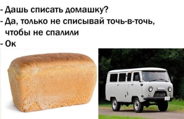 Шпионим, воруем, побеждаем: как украсть 90% лучших идей у конкурентов в SEO и стоит ли вообще это делать?
Шпионим, воруем, побеждаем: как украсть 90% лучших идей у конкурентов в SEO и стоит ли вообще это делать?