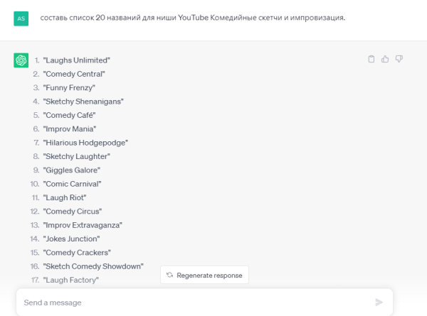 
                    Как использовать нейросеть для поиска прибыльной ниши на американском YouTube?            