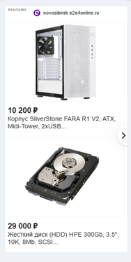 Почему товарные кампании — лучший рекламный инструмент для продвижения ecommerce в 2023 году
Почему товарные кампании — лучший рекламный инструмент для продвижения ecommerce в 2023 году