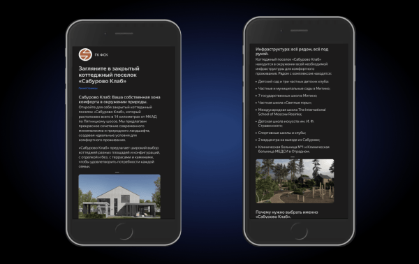 Как компания ФСК создавала креативы для рекламных статей с помощью нейросетей
Как компания ФСК создавала креативы для рекламных статей с помощью нейросетей