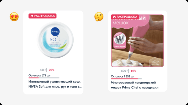 Как сделать продающее изображение для карточки товара на Маркетплейсе             
                    Как сделать продающее изображение для карточки товара на Маркетплейсе