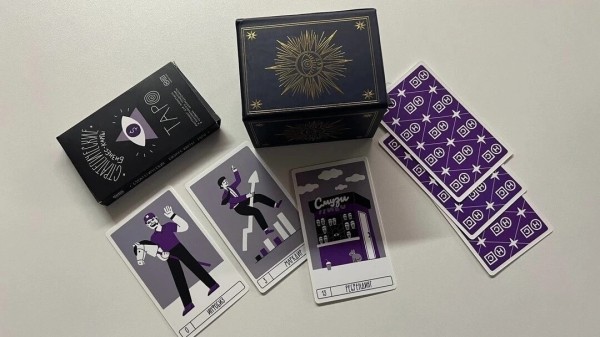 “...И к гадалке не ходи”: как мы соединили магию и маркетинг в мерче
“...И к гадалке не ходи”: как мы соединили магию и маркетинг в мерче