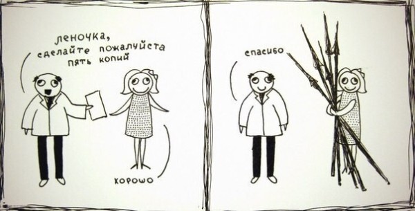 Шпионим, воруем, побеждаем: как украсть 90% лучших идей у конкурентов в SEO и стоит ли вообще это делать?
Шпионим, воруем, побеждаем: как украсть 90% лучших идей у конкурентов в SEO и стоит ли вообще это делать?