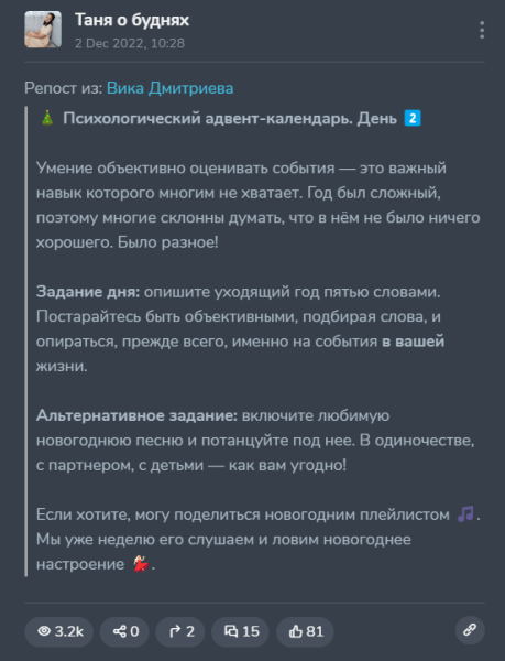 Как эксперту привлекать трафик в телеграм от 30 рублей?
Как эксперту привлекать трафик в телеграм от 30 рублей?
