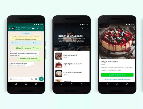 9 способов использовать WhatsApp для продаж
9 способов использовать WhatsApp для продаж
