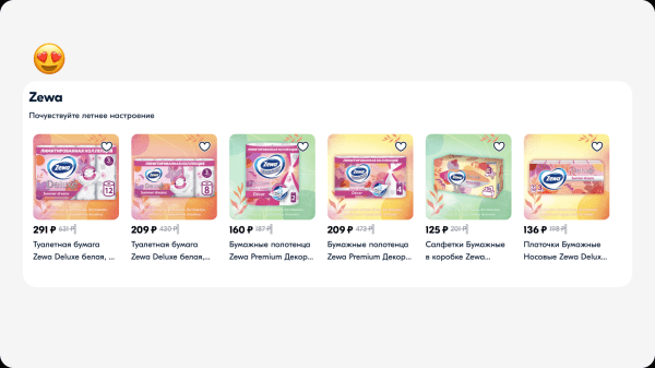 Как сделать продающее изображение для карточки товара на Маркетплейсе             
                    Как сделать продающее изображение для карточки товара на Маркетплейсе