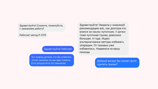 Как получить 51 заявку на услуги врача в сложной нише через блогерскую рекламу?
Как получить 51 заявку на услуги врача в сложной нише через блогерскую рекламу?