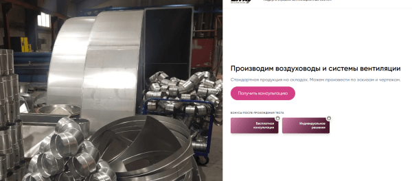 Гайд по созданию квиза для b2b
Гайд по созданию квиза для b2b