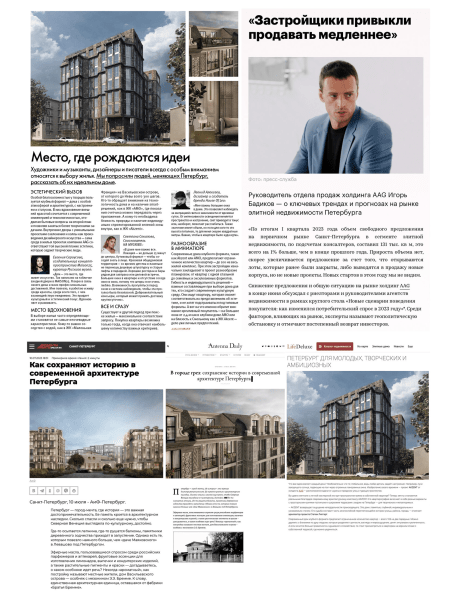 Кейс: как мы провели маркетинговый аудит для строительного холдинга, превратили его в стратегию и привели покупателя
Кейс: как мы провели маркетинговый аудит для строительного холдинга, превратили его в стратегию и привели покупателя