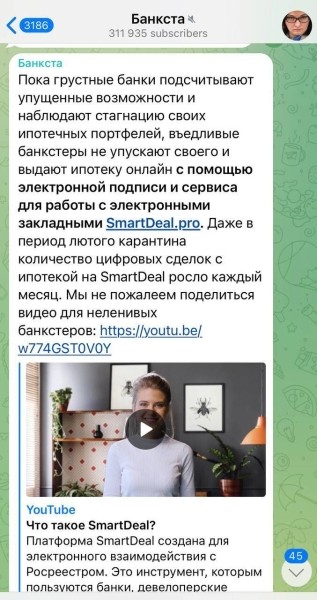 Вас хотят все: зачем PR B2B-стартапам
Вас хотят все: зачем PR B2B-стартапам