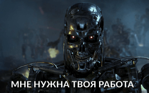 
                    Почему нейросети НЕ заменят маркетологов?            