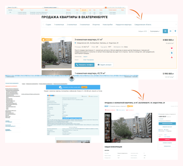 Вставай, Наташа, переезжаем. Или что делать, чтобы не потерять всё при переезде сайта на новую CMS
Вставай, Наташа, переезжаем. Или что делать, чтобы не потерять всё при переезде сайта на новую CMS