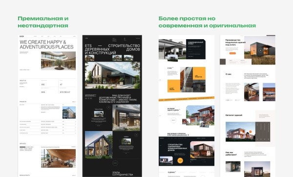 Как мы создали сайт для строительной компании, который позволил привлечь в 3 раза больше заявок за тот же бюджет
Как мы создали сайт для строительной компании, который позволил привлечь в 3 раза больше заявок за тот же бюджет