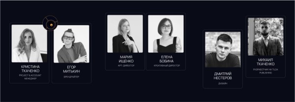 
                    Как мы строили блокчейн завод. Кейс: Промо-сайт для Web3-агентства            