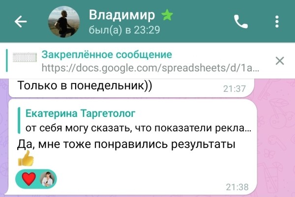 Кейс: таргет в Instagram и Facebook* на детокс-марафон для эксперта из России. 508 регистраций по 0,55$             
                    Кейс: таргет в Instagram и Facebook* на детокс-марафон для эксперта из России. 508 регистраций по 0,55$