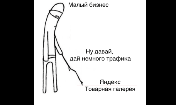 Безумный рандомайзер - новое имя Яндекса, или реалии поисковой системы в отсутствии конкуренции
Безумный рандомайзер - новое имя Яндекса, или реалии поисковой системы в отсутствии конкуренции
