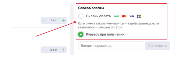 Как в 1,5 раза увеличить продажи, сделав комфортным оформление и оплату заказа в корзине интернет-магазина?
Как в 1,5 раза увеличить продажи, сделав комфортным оформление и оплату заказа в корзине интернет-магазина?