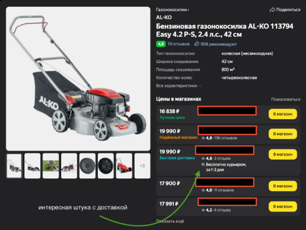 Безумный рандомайзер - новое имя Яндекса, или реалии поисковой системы в отсутствии конкуренции
Безумный рандомайзер - новое имя Яндекса, или реалии поисковой системы в отсутствии конкуренции