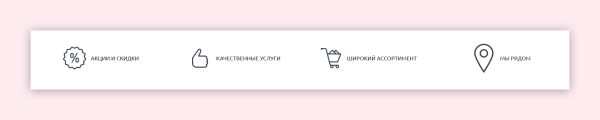 
                    Как писать о преимуществах компании, чтобы не выглядеть глупо и привлечь клиентов            