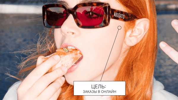 Реклама у блогеров: инфлюенс-маркетинг для заведений общепита - рестораны, фудмоллы и кофейни и пр
Реклама у блогеров: инфлюенс-маркетинг для заведений общепита - рестораны, фудмоллы и кофейни и пр