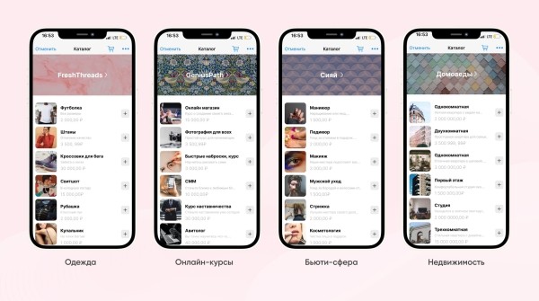 Товары в WhatsApp — новый формат для продаж в мессенджере без переходов на сайт. Объясняем в 5, 50 и 500 словах             
                    Товары в WhatsApp — новый формат для продаж в мессенджере без переходов на сайт. Объясняем в 5, 50 и 500 словах