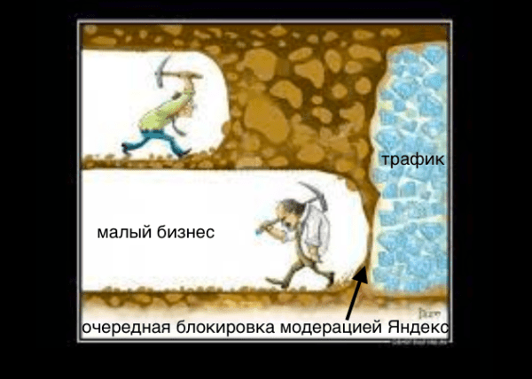 Безумный рандомайзер - новое имя Яндекса, или реалии поисковой системы в отсутствии конкуренции
Безумный рандомайзер - новое имя Яндекса, или реалии поисковой системы в отсутствии конкуренции