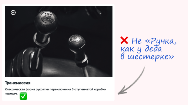 Как описать преимущества товара, когда их нет? Мастер-класс от маркетологов УАЗа
Как описать преимущества товара, когда их нет? Мастер-класс от маркетологов УАЗа