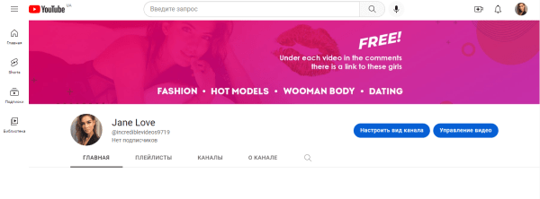 ДВЕ ТЫЩИ БАКСОВ НА ЮТУБ ШОРТС
ДВЕ ТЫЩИ БАКСОВ НА ЮТУБ ШОРТС