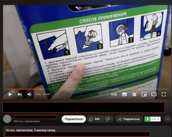 
                    Внешний интернет-маркетинг для магазинов на Ozon. Потратили на рекламу более 1.5 млн            