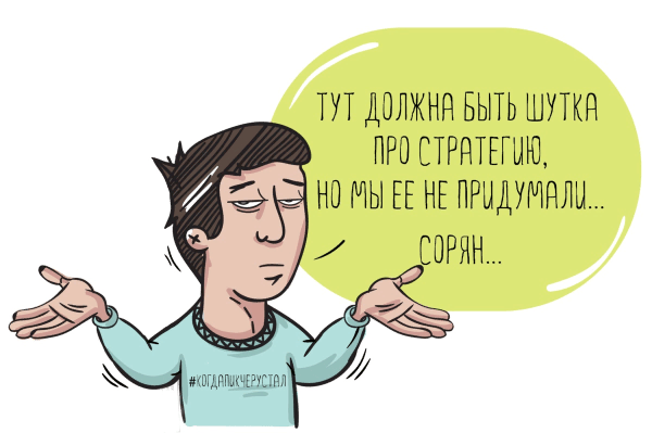 Почему покупателям не нравится ваш сайт: 5 главных проблем             
                    Почему покупателям не нравится ваш сайт: 5 главных проблем