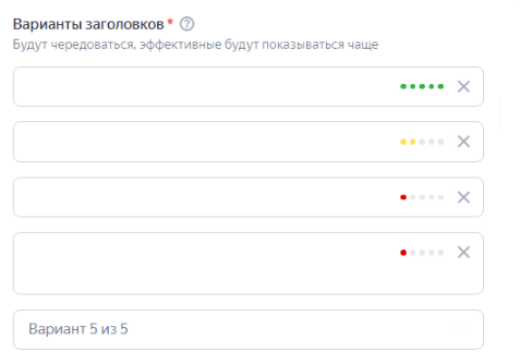 Как настроить Мастера Кампаний Яндекс Директ
Как настроить Мастера Кампаний Яндекс Директ