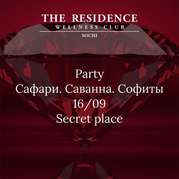 
                    Чем удивляют клиентов фитнес-клубы летом 2023 года? Летний маркетинг            