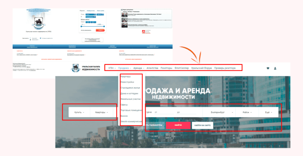 Вставай, Наташа, переезжаем. Или что делать, чтобы не потерять всё при переезде сайта на новую CMS
Вставай, Наташа, переезжаем. Или что делать, чтобы не потерять всё при переезде сайта на новую CMS