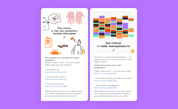 
                    Как устроены бренд-медиа: кейс «Кинжала»            