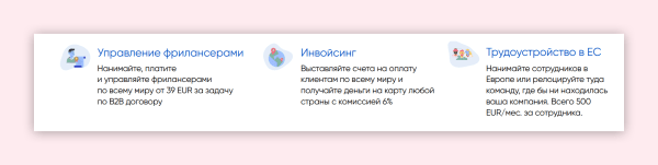 
                    Как писать о преимуществах компании, чтобы не выглядеть глупо и привлечь клиентов            