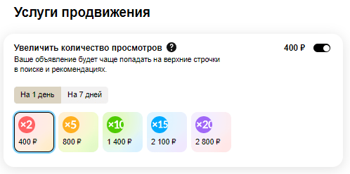 
                    Как бизнесу привлекать клиентов из "Авито": самый полный гайд            