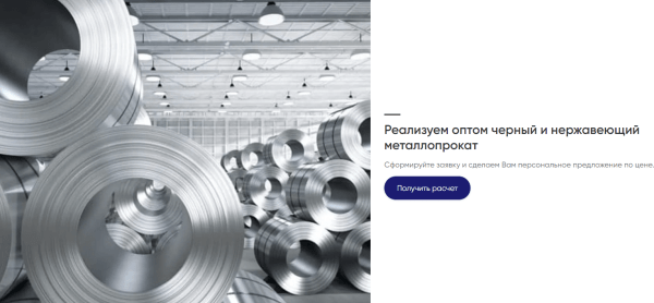 Гайд по созданию квиза для b2b
Гайд по созданию квиза для b2b