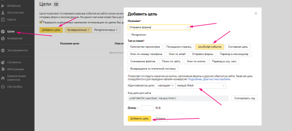 Гайд по созданию квиза для b2b
Гайд по созданию квиза для b2b