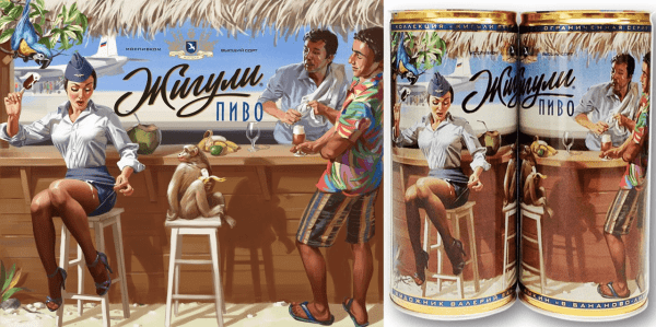 Ностальгия в маркетинге
Ностальгия в маркетинге