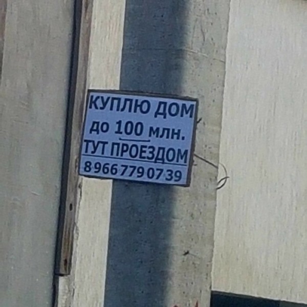 Как в Директе написать объявление, которое принесет недорогие клики?
Как в Директе написать объявление, которое принесет недорогие клики?