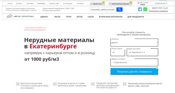 
                    Какие прототипы сайтов нельзя заказывать, если вы не хотите «выкинуть деньги на ветер». Реальные примеры            