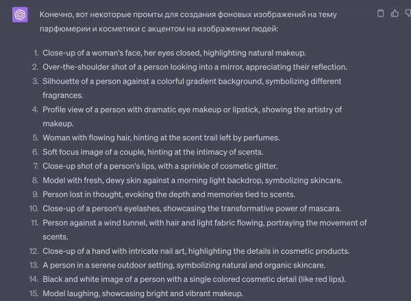 
                    Кейс: Как я построил систему тестирования креативов с использованием нейросетей?            