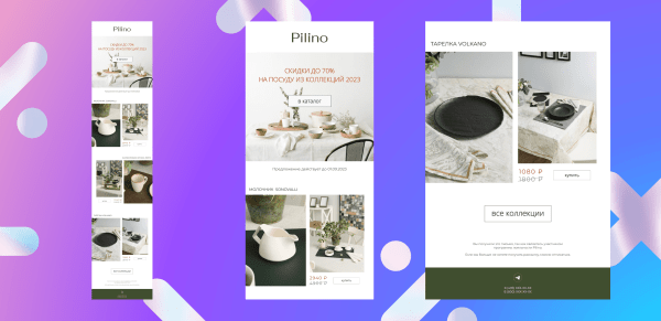 
                    Как за полчаса сделать крутую email-рассылку в любом конструкторе?            