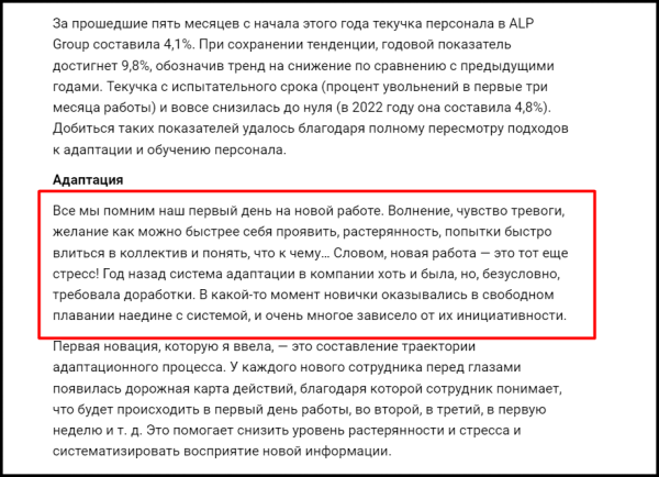 Эти три истории из раздела «Карьера» могли взорвать vc.ru. Но остались на дне — и вот почему             
                    Эти три истории из раздела «Карьера» могли взорвать vc.ru. Но остались на дне — и вот почему