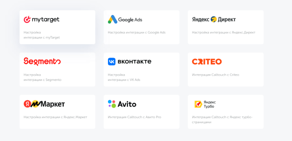 
                    Разбираемся в трафике и смотрим пользу от рекламы. Как внедрить сквозную аналитику в маркетинг            